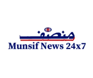 Munsif News